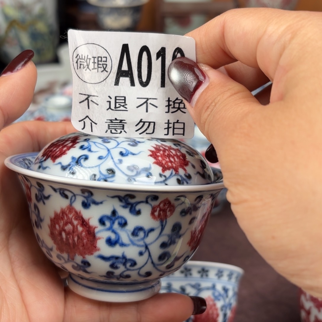 瞅**滴觅瓷山房觅瓷山房