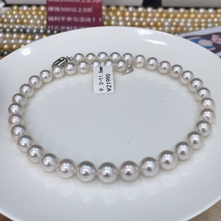 未镶嵌颈饰海水珍珠欢**地澳白项链9.3-11.6m娇