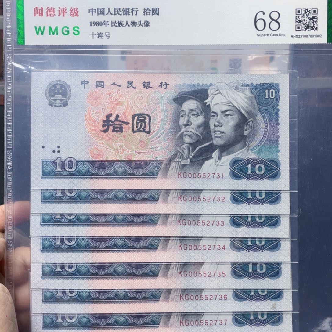 十元标十！！！！！！！！！