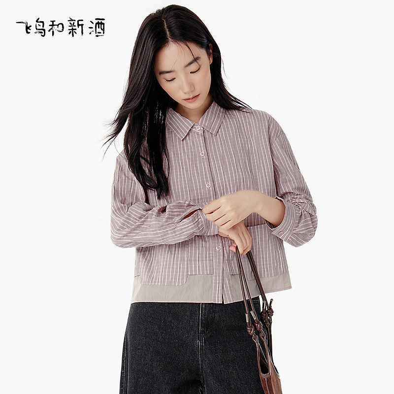 【小元】飞鸟和新酒拼接格纹短长袖衬衫肌理感粉色上衣FD55082017