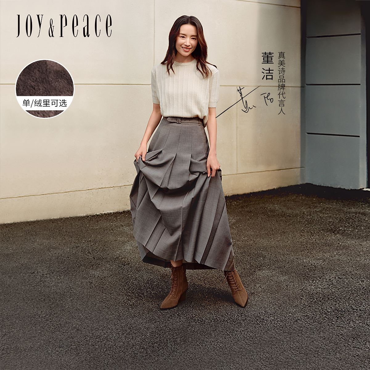 董洁同款真美诗日落时分25冬新款牛绒尖头粗跟西部靴YZG11DD5