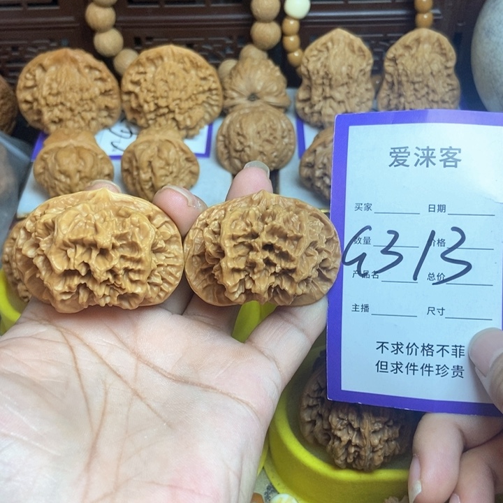 桃核把件47+帝王……