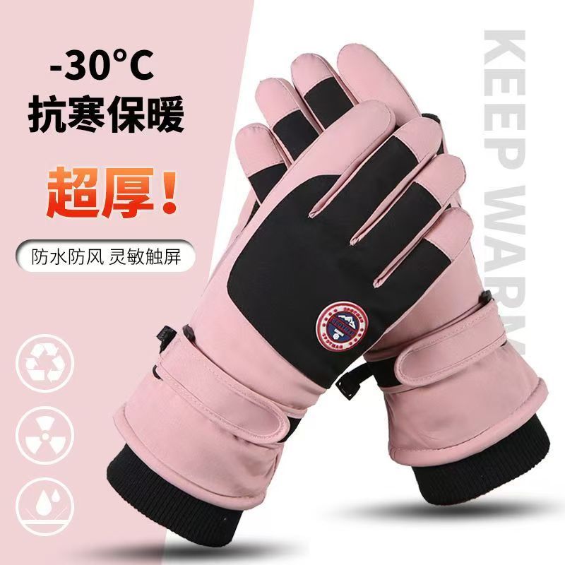 保暖男女户外冬天骑行防寒防风加绒厚棉触屏防水防寒骑行手套冬季