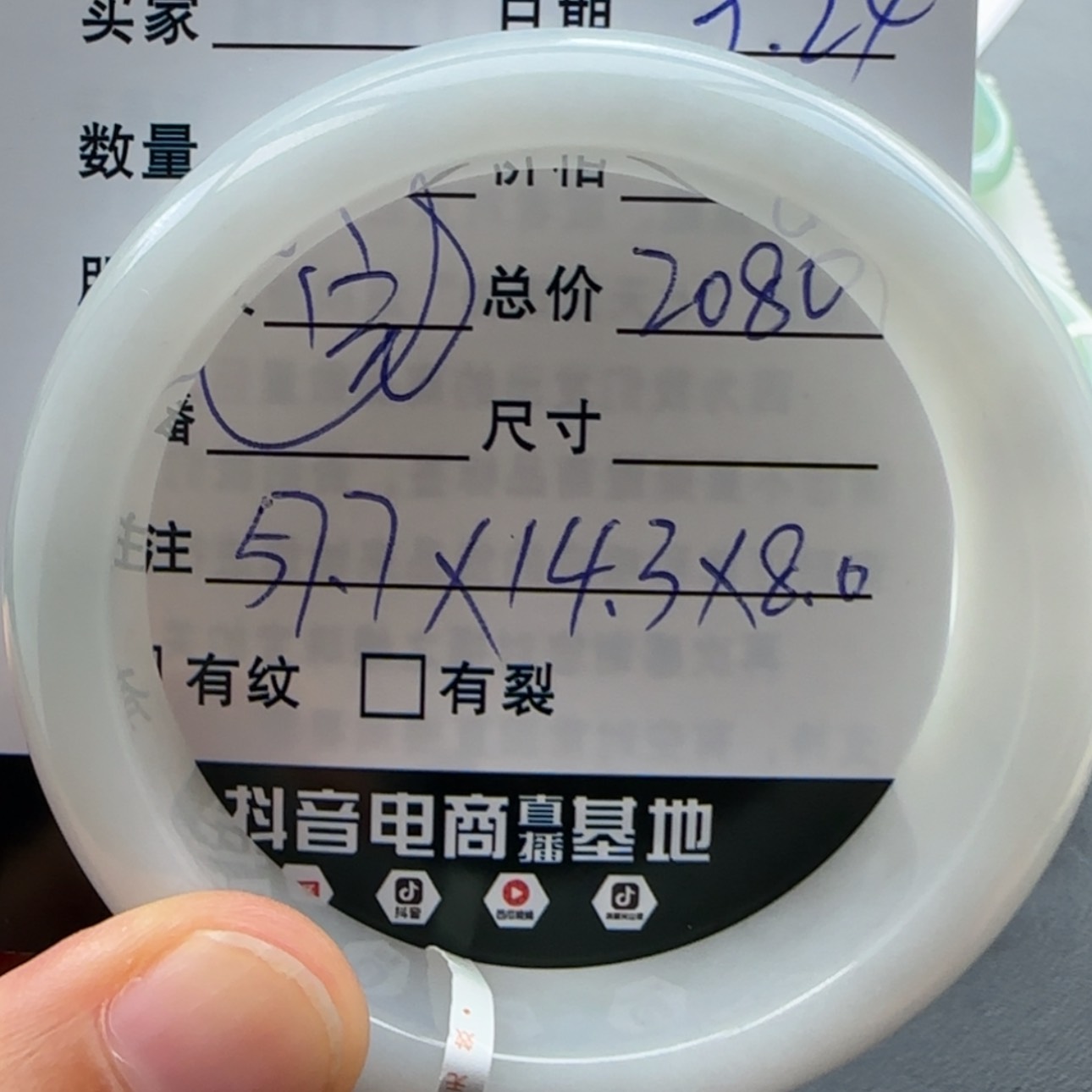 【闪购商品】未镶嵌手镯翡翠天然翡翠手镯