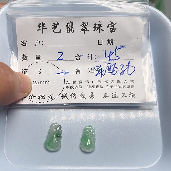 翡翠颈饰未镶嵌天然翡翠