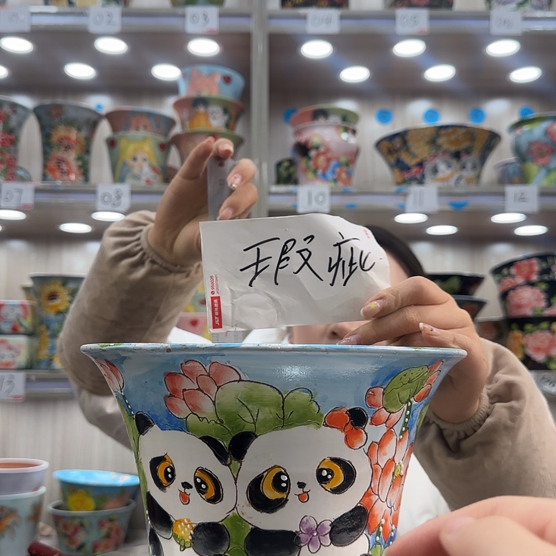 摆件陶瑕疵瑕疵975