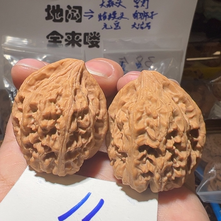 核桃全品无修赤龙