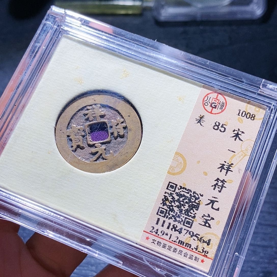 铜149哈哈哈哈哈哈哈哈哈，啊