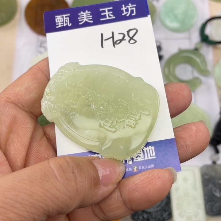 未镶嵌岫玉颈饰用****8挂件