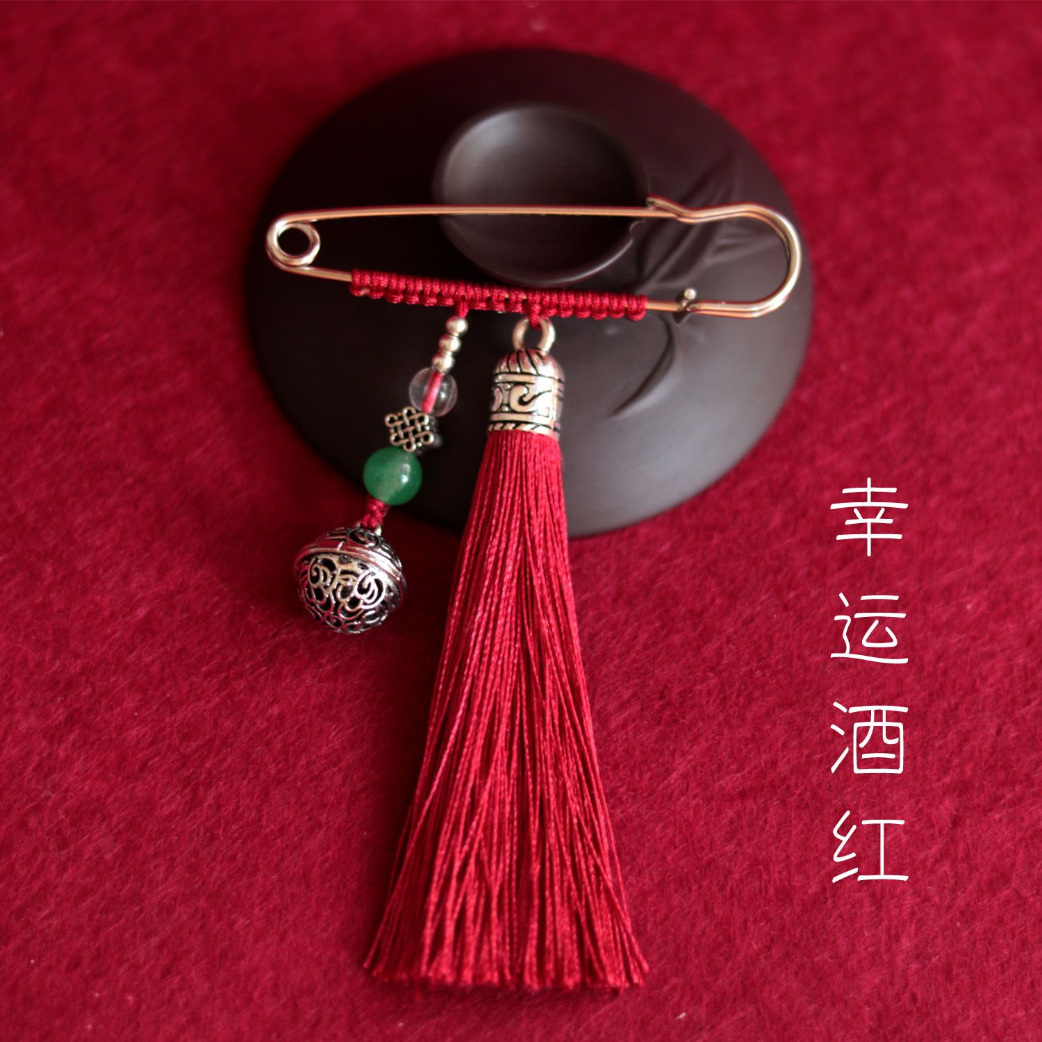 非金属布艺胸针 手工中国平安结手工挂饰压襟胸针 别针衣角固定器