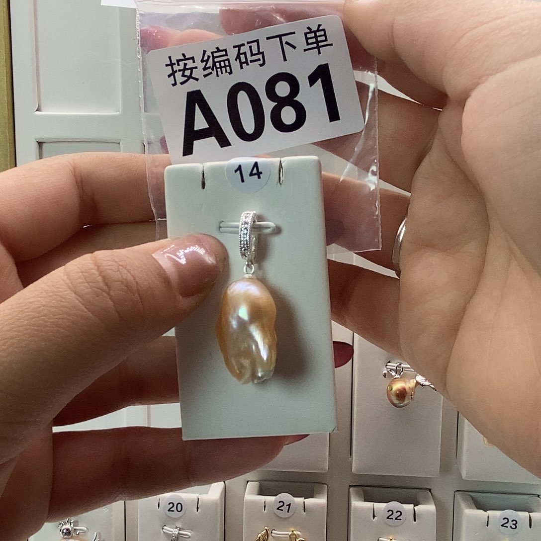 未镶嵌淡水珍珠珠宝奇石