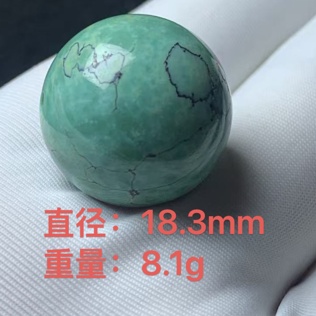 湖北竹山玖伍珠宝原矿绿松石特色水草纹玉化蓝绿圆珠