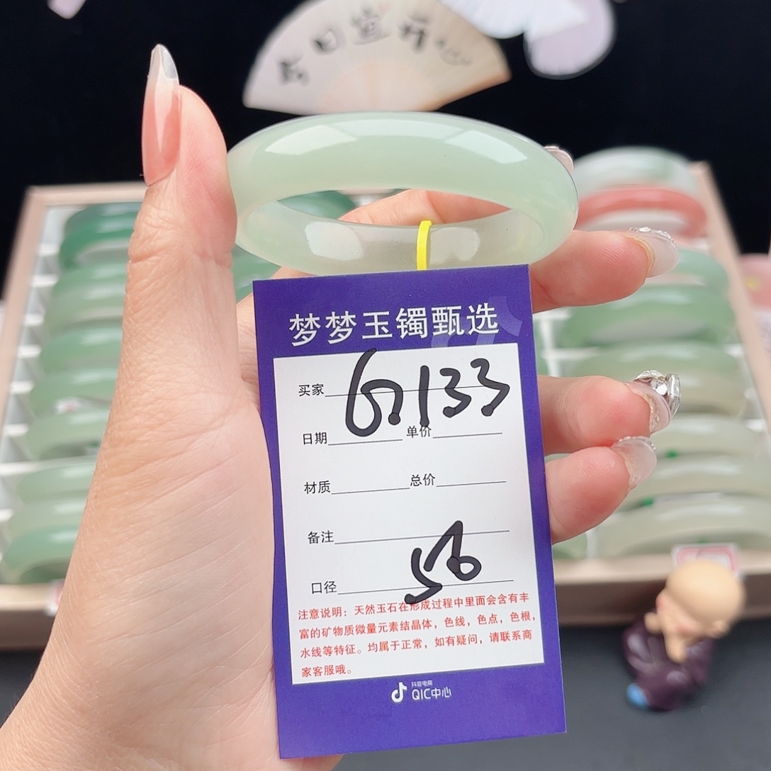 石英质玉未镶嵌手镯