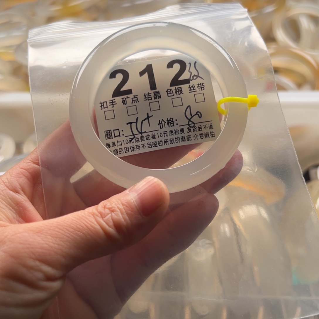 玛瑙/玉髓未镶嵌手镯121