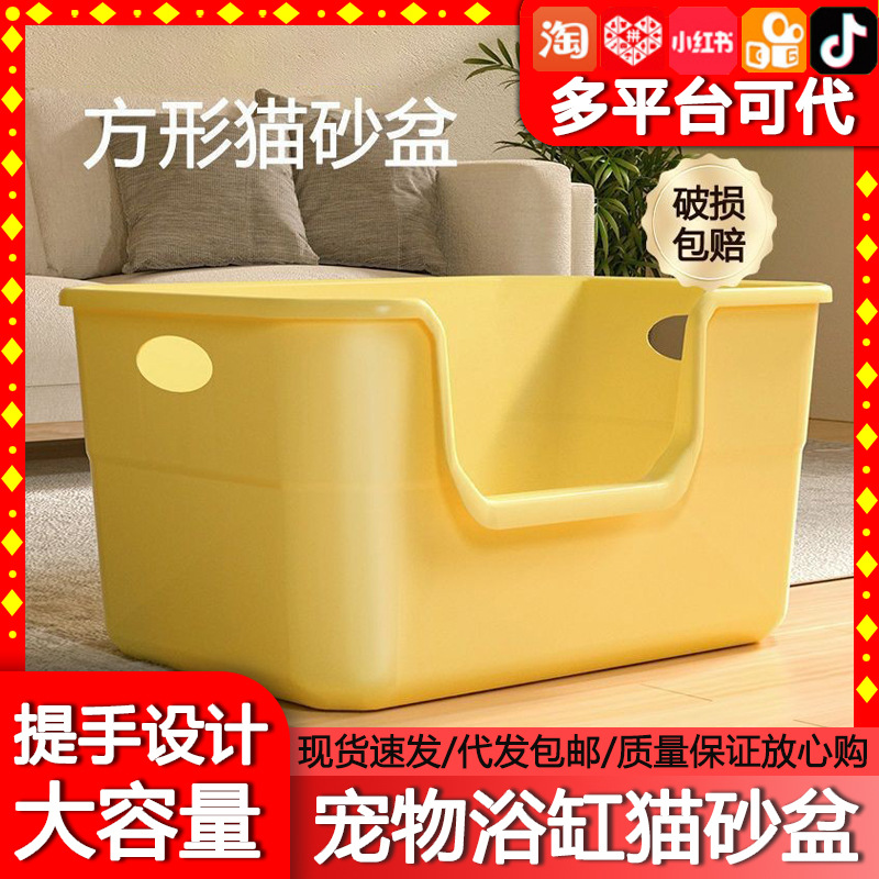 猫砂盆超大号防外溅开放式家用猫砂盆猫厕所幼猫特大号宠物用品