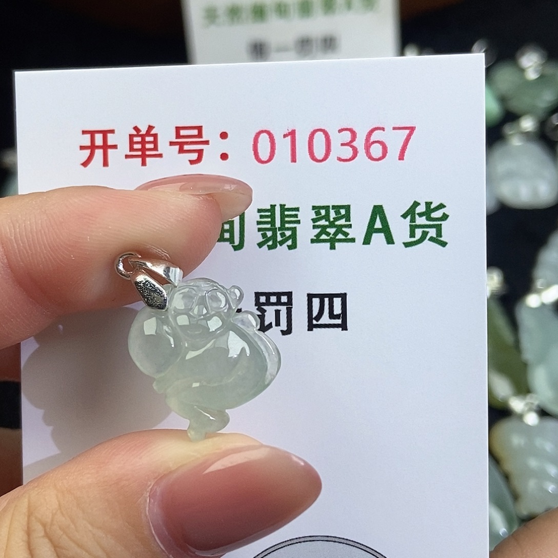 翡翠未镶嵌颈饰天然
