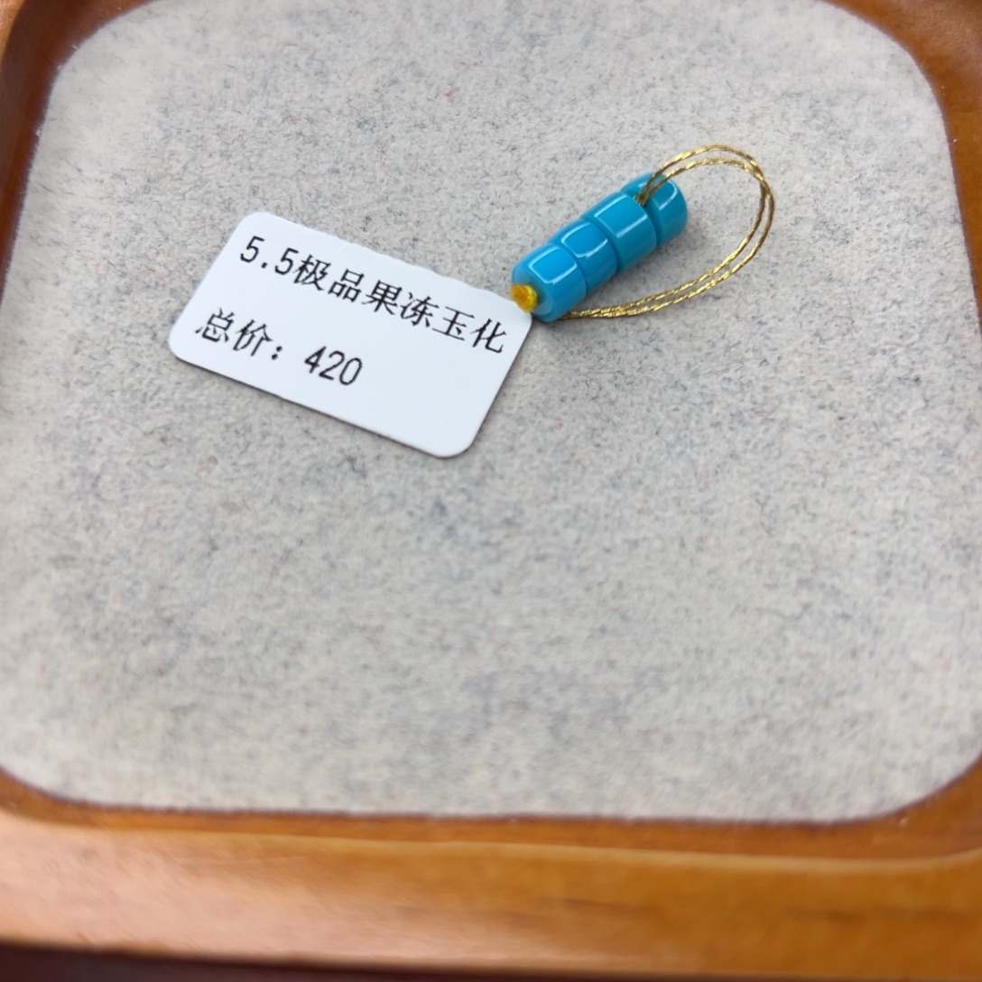 绿松石未镶嵌珠宝半成品