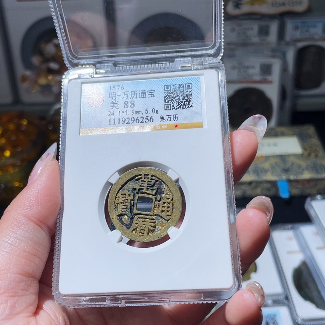 铜潇**洒小亦精选 公博鬼万历6256