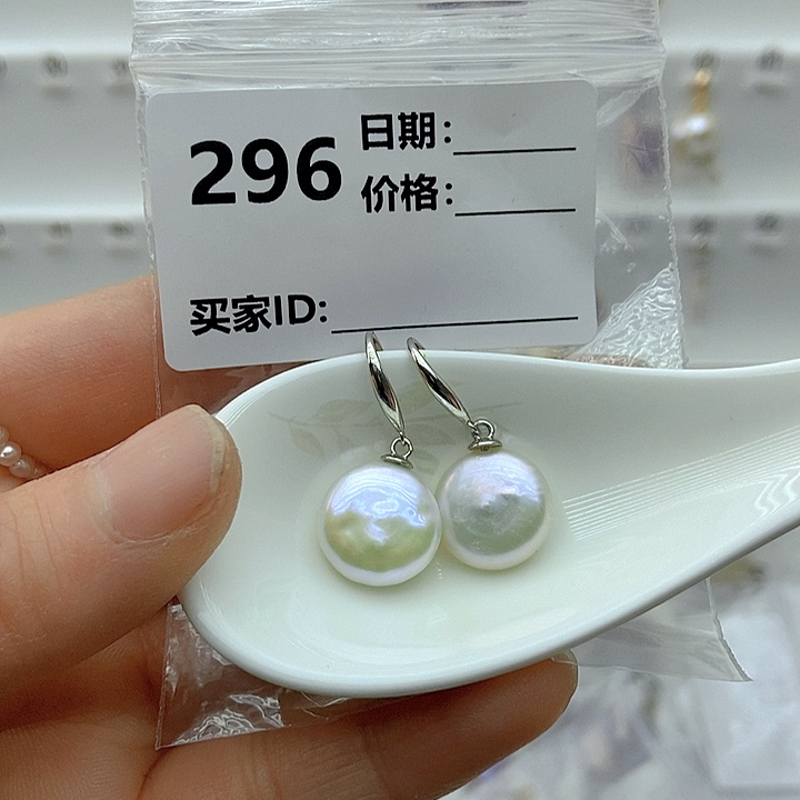 淡水珍珠颈饰未镶嵌