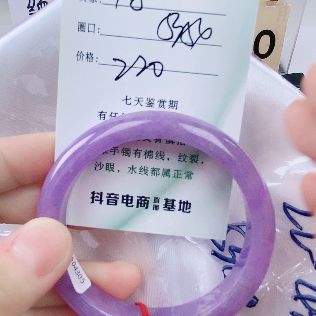 18 微包容 以实物为准