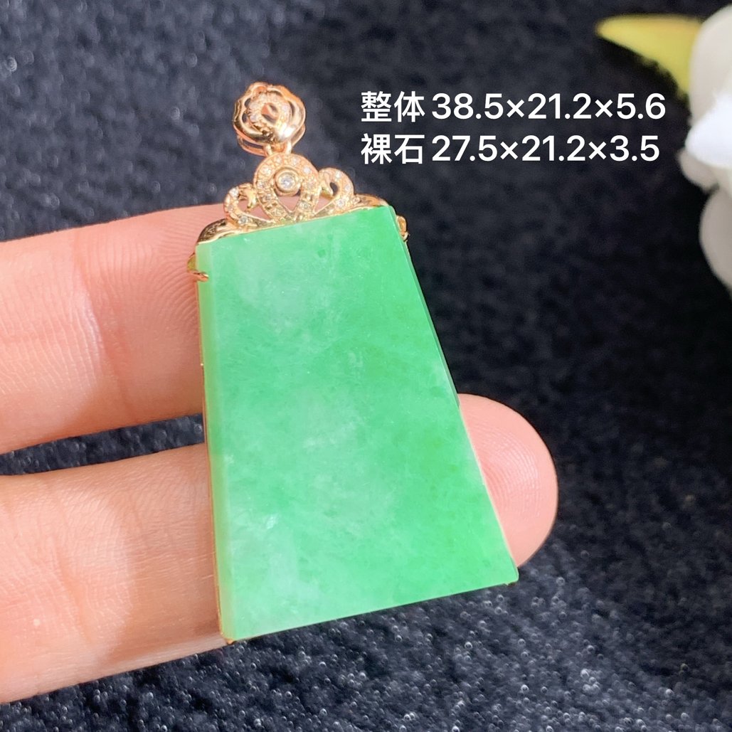 18k金镶嵌天然缅甸翡翠阳绿无事牌38.5-21.2-5.6/27.5-21.2-3.5