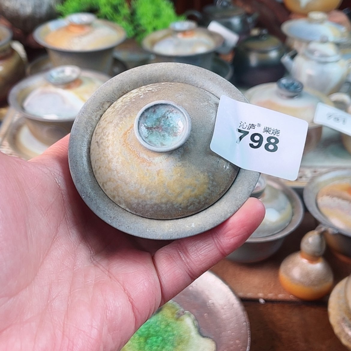 【闪购商品】沁庐柴窑古法柴烧茶具