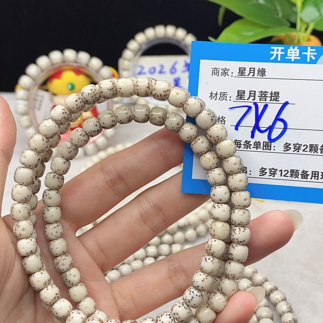 星月菩提吊坠D16)@&(“&@$@@@&@@@“