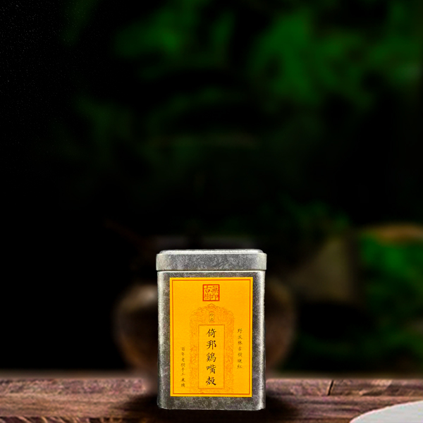 2025年倚邦鸡嘴壳100g红茶（单罐）