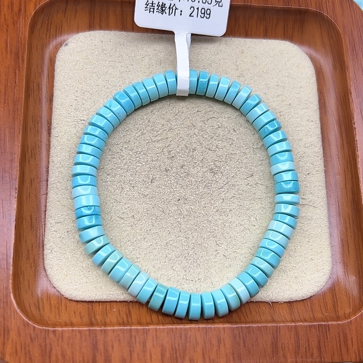 绿松石手链未镶嵌