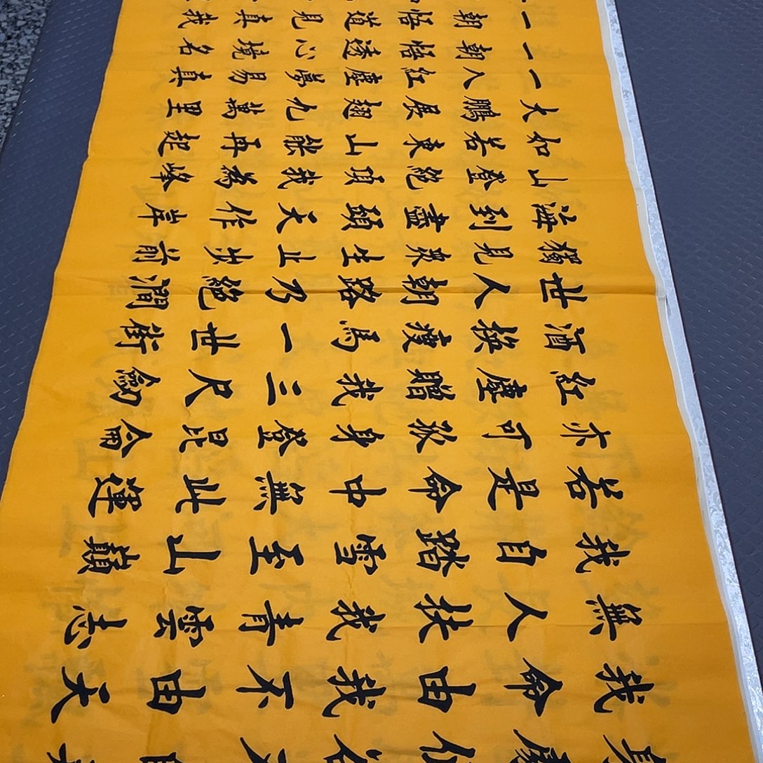 书法老师作品手写26