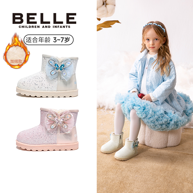 【冬日小公主】百丽侧拉链女冬季平跟少女风雪地靴棉鞋大棉CE8986
