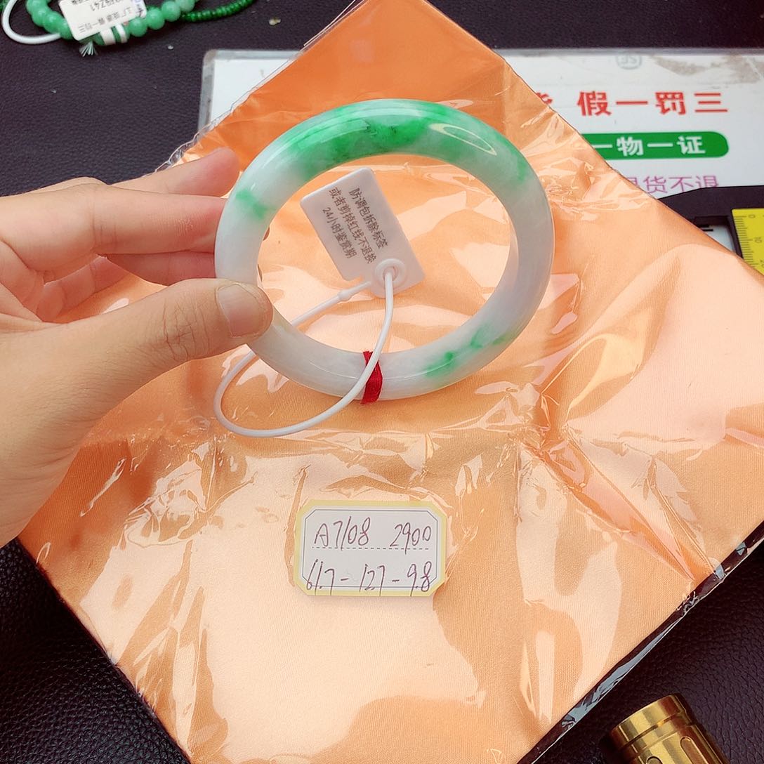 翡翠未镶嵌手镯翡翠