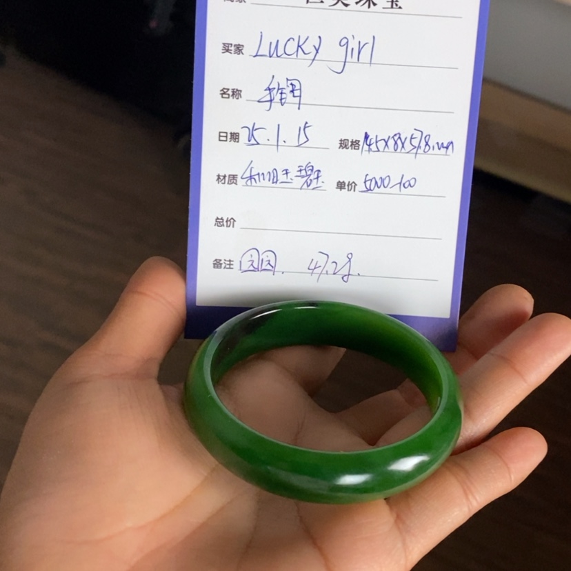 【闪购商品】和田玉（碧玉）手镯未镶嵌?****l
