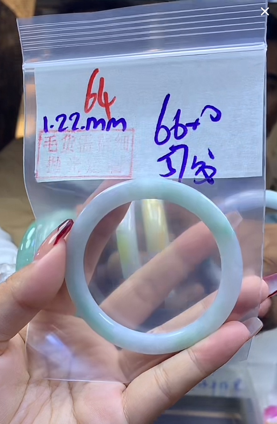 定制翡翠未镶嵌毛货64手镯57纹+66元+拍一发一