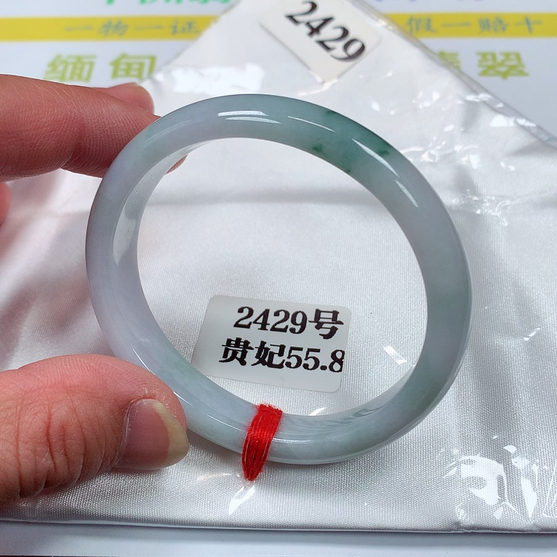 【闪购商品】翡翠手镯未镶嵌2429号