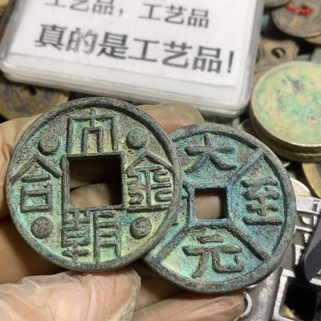 铜现代工艺品学习币