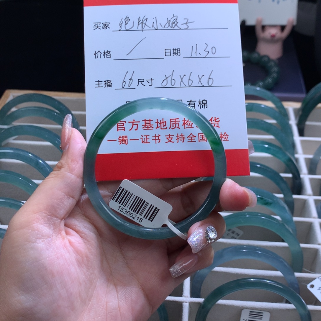 绝***子翡翠未镶嵌手镯手镯