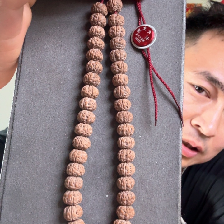 金刚菩提手串排****果老树王0840