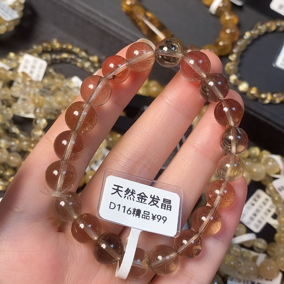 水晶未镶嵌手串天然金发晶D116