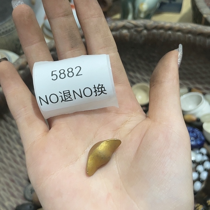 你***吗瓷片5882不退不换