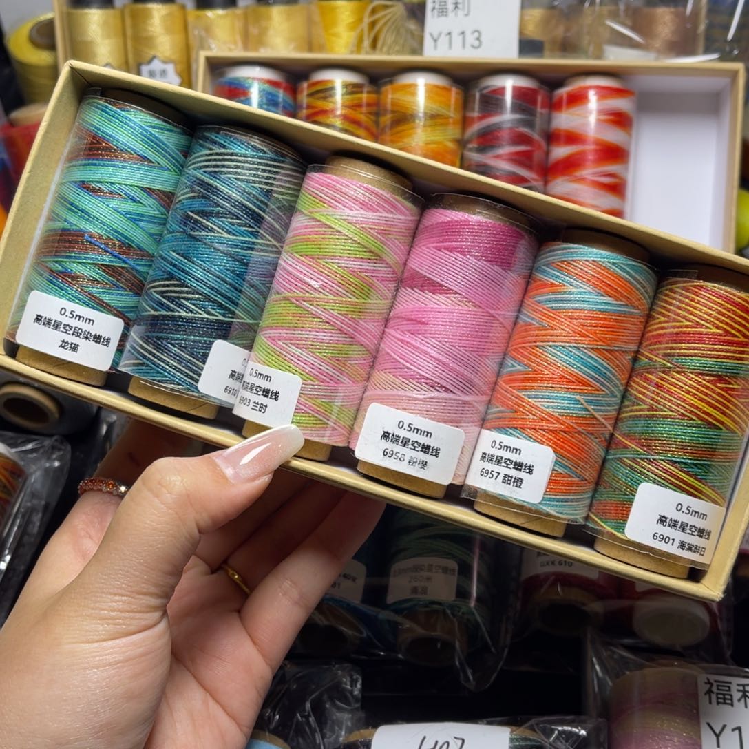 腈纶孤品福利组合Y390