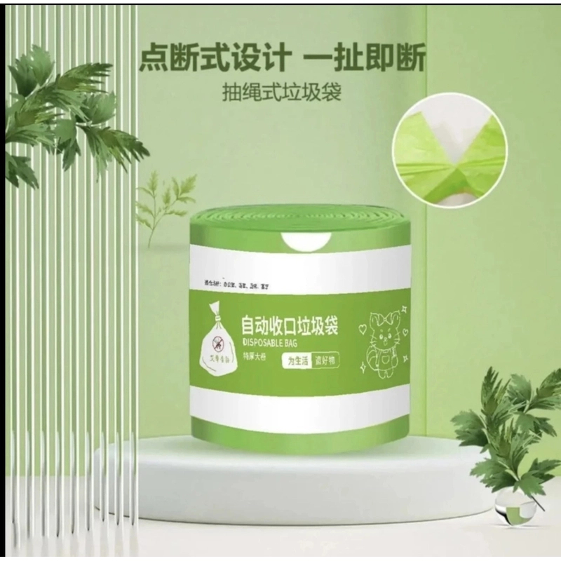 【新人450只/卷】绿色家用抽绳垃圾袋不透加大加厚手提式夏天Z