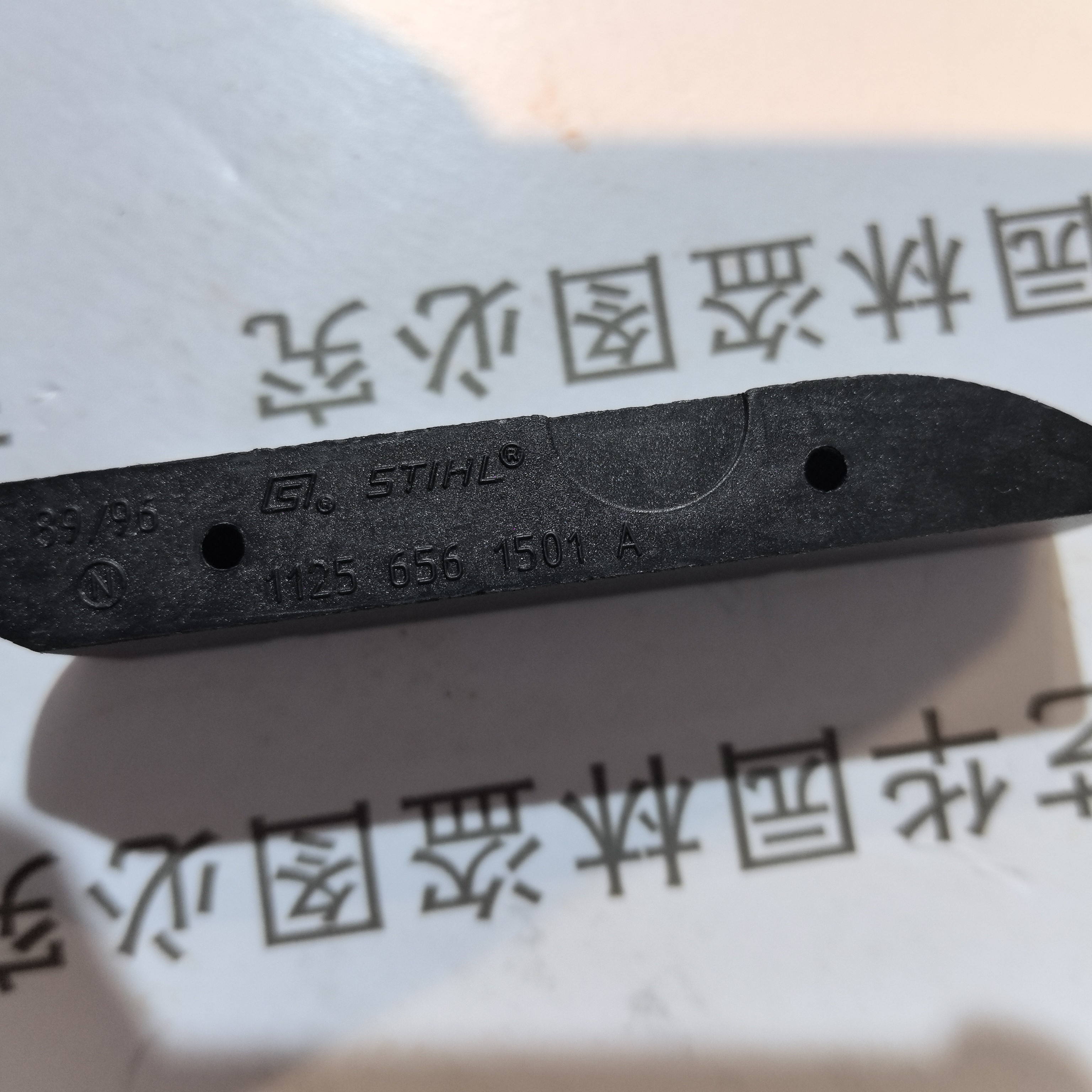 382导板压盖配件，原装正品，链板保护装置