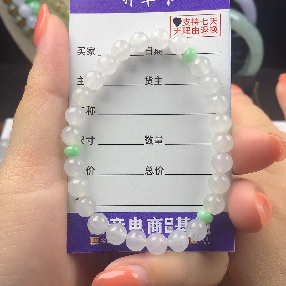 未镶嵌手链翡翠卡6.7