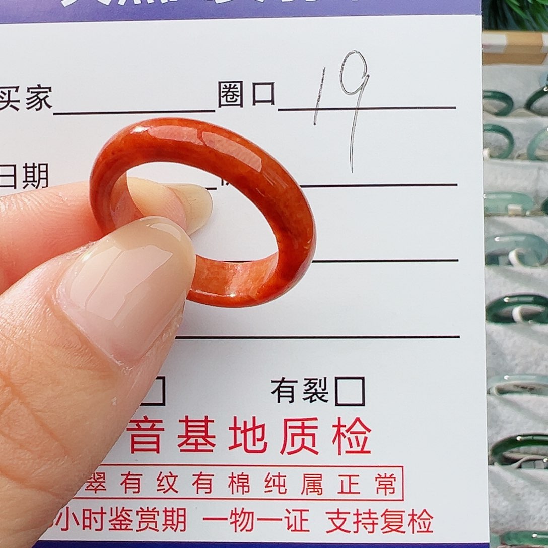 未镶嵌戒指翡翠翡翠