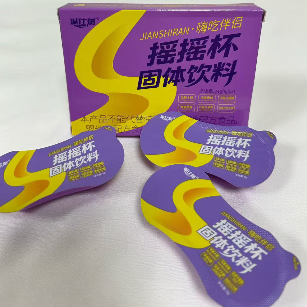 减仕R新品摇摇杯大餐伴侣