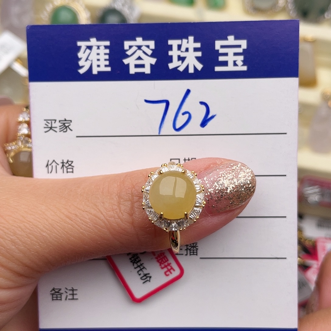 翡翠银S925镶嵌戒指
