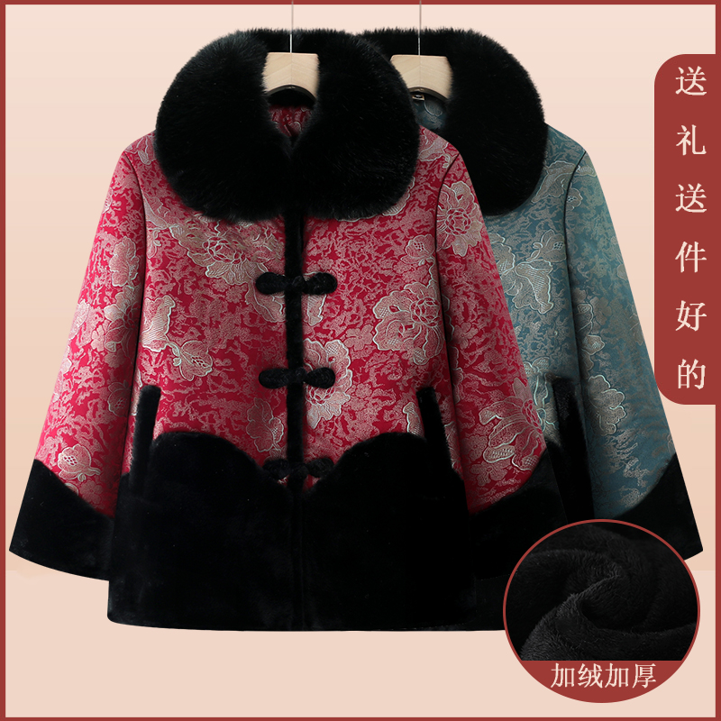 奶奶冬装中老年人女棉袄加绒棉衣老太太衣服冬季加厚保暖外套棉服