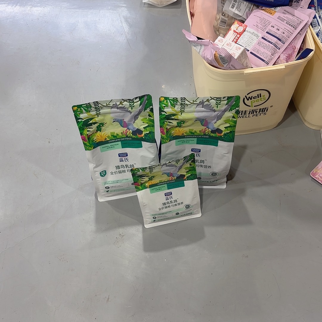 蓝氏2包送1包11111