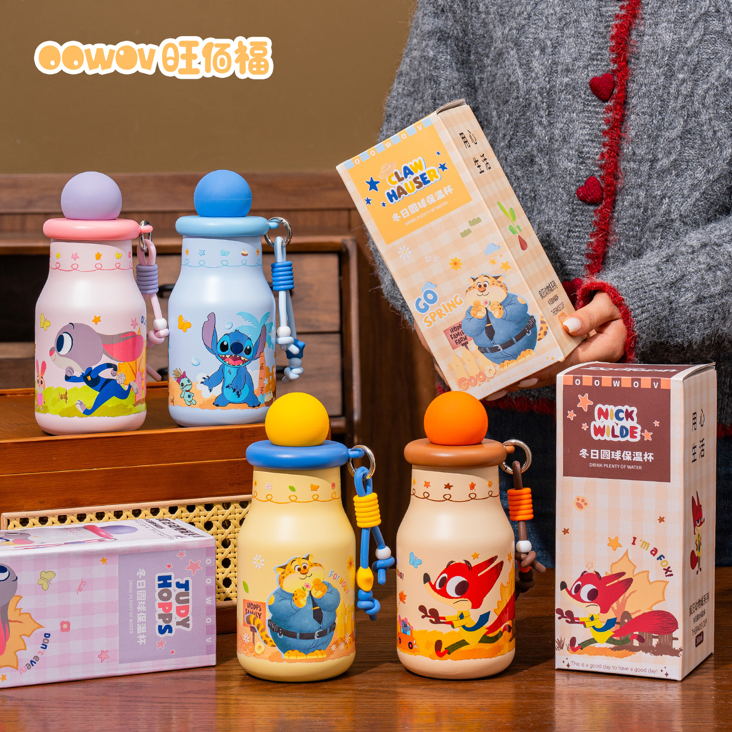 疯狂动物城朱迪尼克保温杯女士高颜值茶水分离家用吸管杯生日礼物